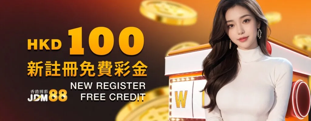 Advertisement