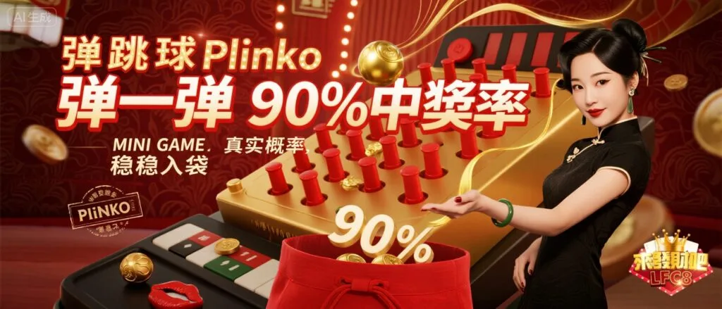 Advertisement