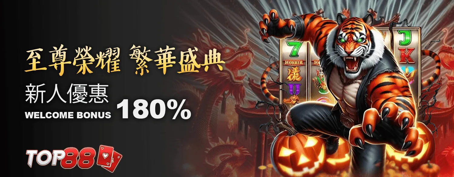 Advertisement
