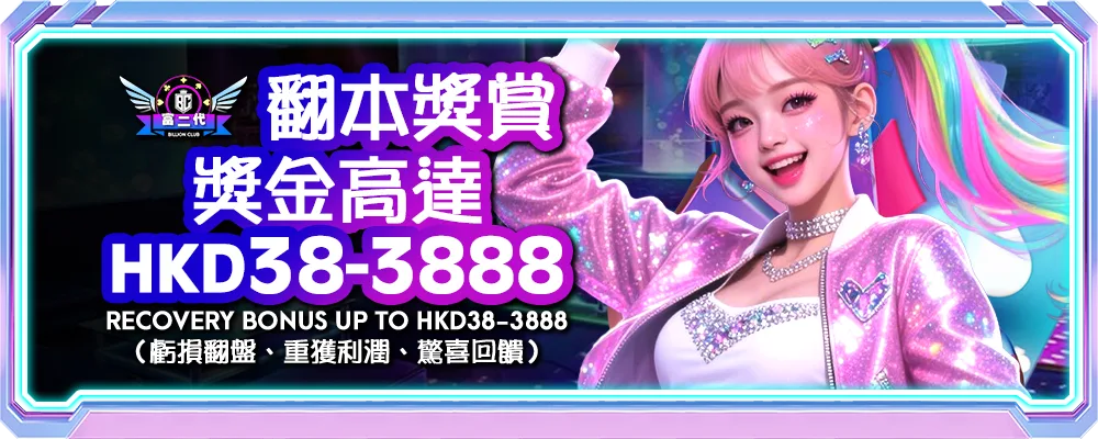 Advertisement