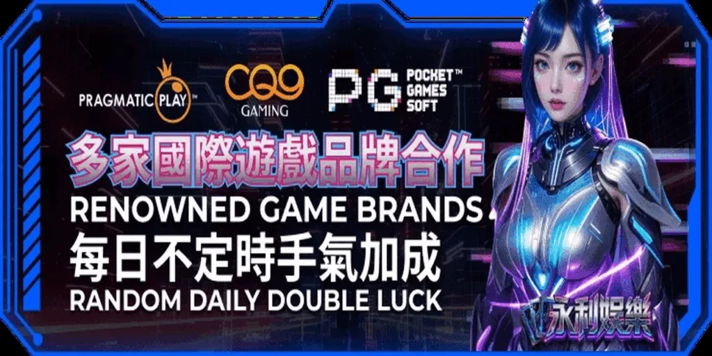 Advertisement