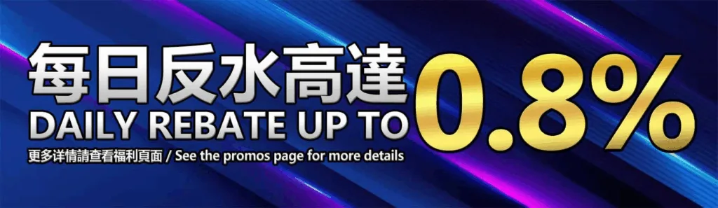 Advertisement